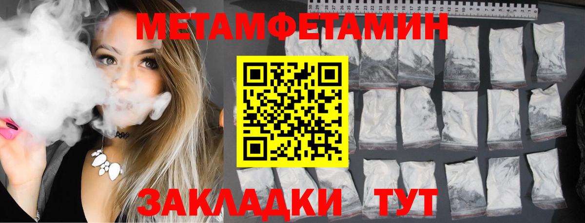 Малоярославец  Amphetamine  mega рабочий сайт  Амфетамин Premium  Вход с VPN 