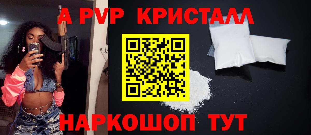 наркота  APVP Соль  Вход с VPN  Малоярославец 