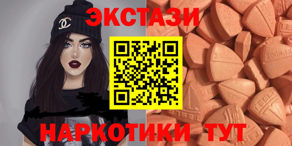 Экстази louis Vuitton  Вход с VPN  Малоярославец  Ecstasy  Ecstasy бентли 