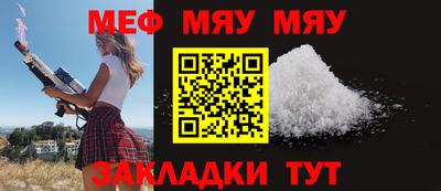 герыч Чапаевск