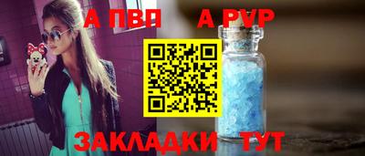 герыч Чапаевск