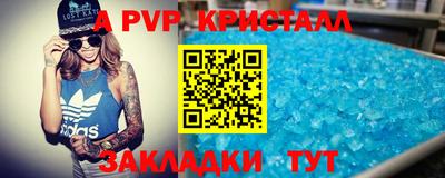 гашик Усть-Илимск