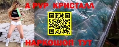 герыч Чапаевск