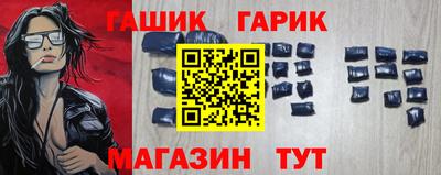 герыч Чапаевск