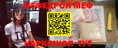 не бодяженный Чебаркуль