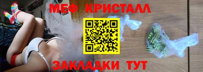 герыч Чапаевск