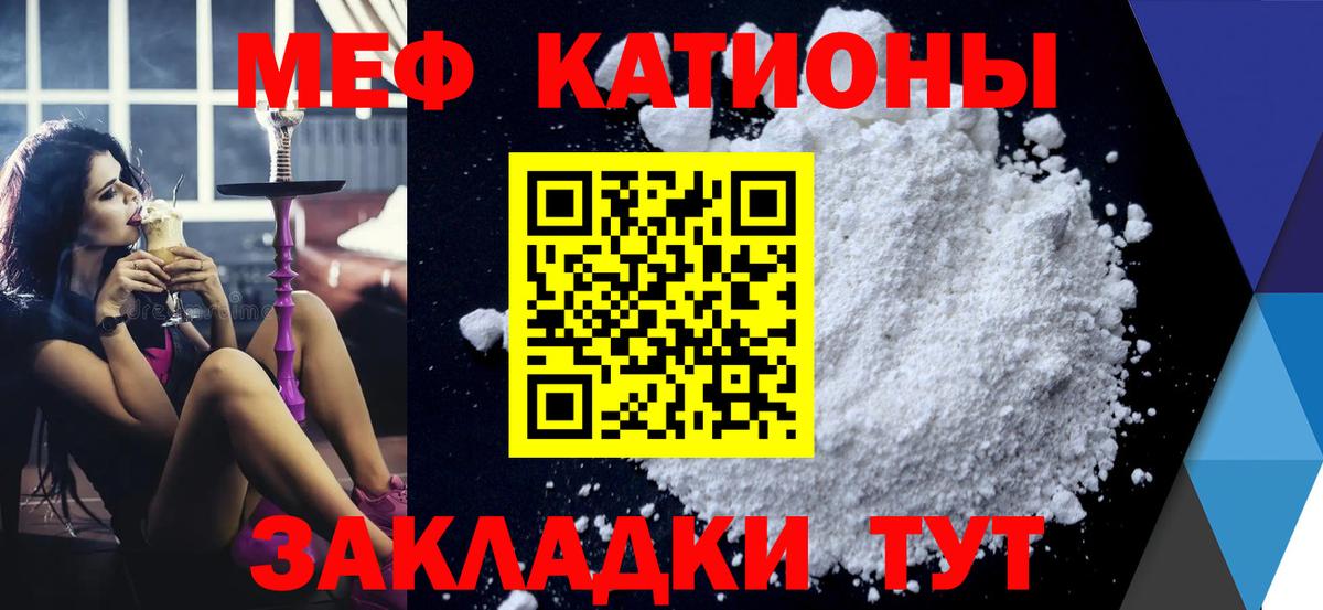 Мефедрон мяу мяу  Вход с VPN    маркетплейс  МЕФ  МЕФ VHQ  Малоярославец 