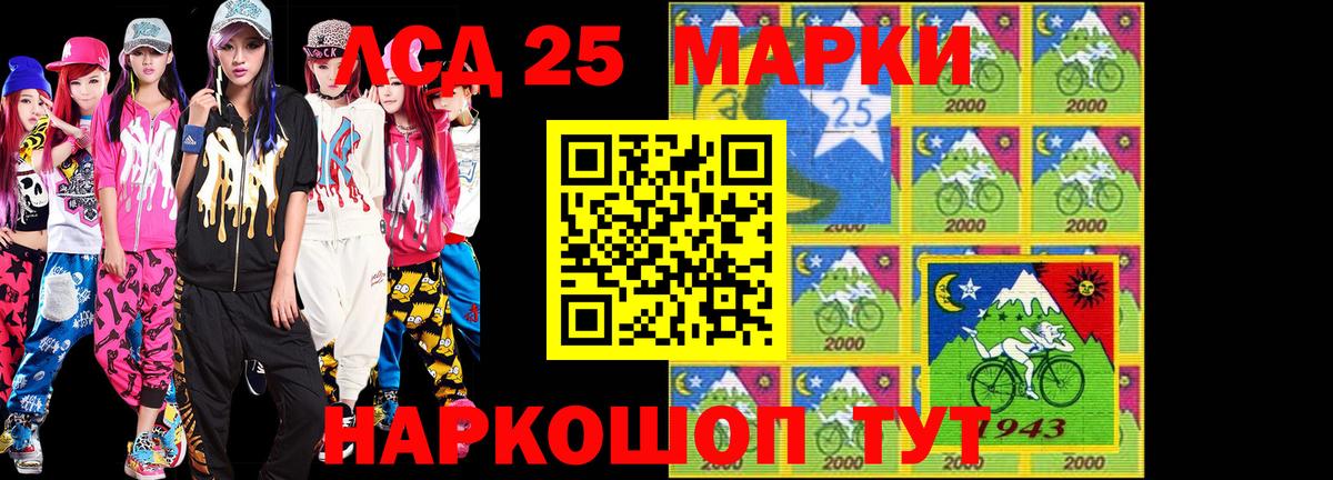 Наркотические марки 1,5мг  Наркотические марки  Малоярославец  Вход с VPN 