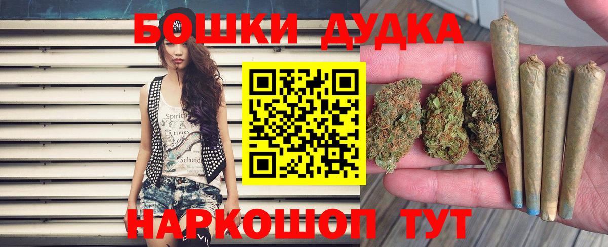 Марихуана VHQ  Вход с VPN  Бошки марихуана Ganja  Малоярославец 